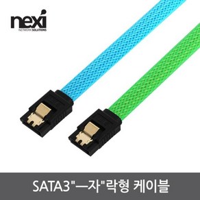 [NEXI] 넥시 SATA3- ㅡ자 락형 케이블 0.3m (그린) NX1252, 1개