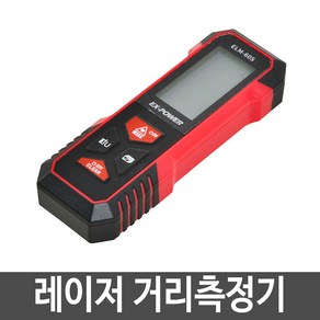 이엑스파워 레이저 거리측정기 ELM-60S 60M, 1개