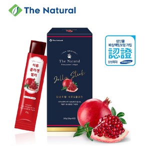 [5박스] 석류콜라겐 300달톤 초저분자젤리스틱 더내추럴 석류젤리 20g 10포 총 50포, 5개