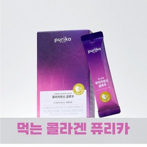 PURIKA MUCIN 1200mg 뮤신 콜라겐 펩타이드 젤리 스틱 비오틴 비타민 C 및 히알루론산 키위 맛 K-Beauty 피부 탄력성 네일 및 모발 지원 글로우 스, 200g, 2개