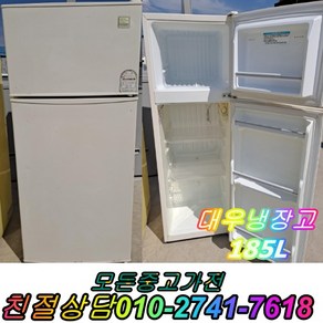 삼성 중고 소형 냉장고 210L 가전-A19