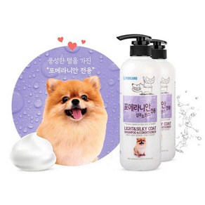 포메라니안 포메 전용 샴푸 린스 강아지린스 애견린스, 1개