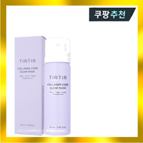 티르티르 콜라겐 코어 물광 마스크 생크림 40ml, 1개, 1개입