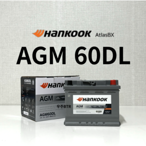 스파크 HanKooK AGM60DL 자동차 배터리 최신 정품 새상품, 공구 필요+ 반납, 1개