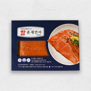 참 훈제연어 슬라이스, 1개, 250g