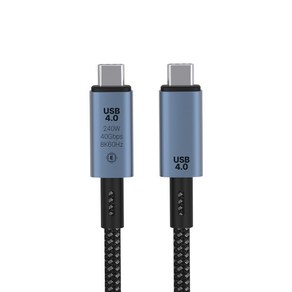 아모란나 USB4 C타입 초고속 충전 케이블 PD 240W 40Gbps 아이폰 15 초고속 데이터전송 C to C 8K 60Hz, 1m, 1개