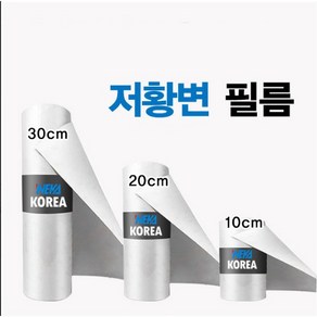 자동차보호필름 PPF보호필름 신차 패키지 문콕방지, 10cmX50cm, 1개