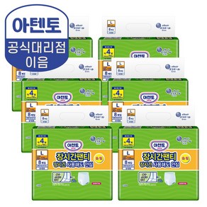 (공식) 아텐토 장시간 팬티 (슬림) 대형 8매X6팩, 1개, 48매입