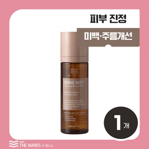 매니스 샤인미스트, 1개, 100ml