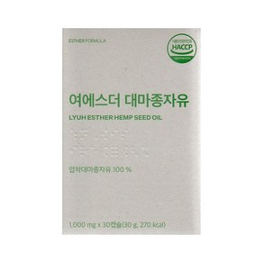 (정품제품) 에스더포뮬러 대마종자유 1000mg x 30캡슐 (재고보유 00개)