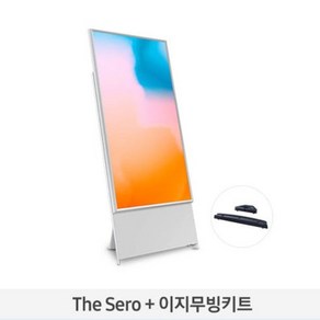 [삼성] The Seo TV KQ43LSB05B-MS +전용 무빙키트 (KQ43LSB05BFXKR) 삼성기사님 직접배송설치, 방문설치, 스탠드형, 43