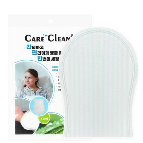 Care Clean 케어크린 워시글러브 10매입 목욕장갑 물없이 샤워