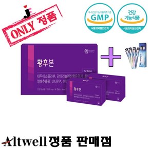 황후본(2개월분) .갱년기 필수 종합영양제.여성을위한!, 1개, 500mg