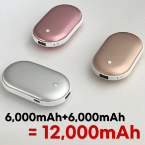 쏙쏙컴퍼니 1+1 충전식 손난로 C타입 대용량 보조배터리 6000mAh+6000mAh, 실버+실버