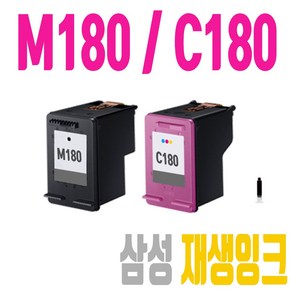 삼성 [사은품증정] INK M180 C180 대용량 SLJ1660 잉크 SLJ1663 SLJ1665 SLJ1770F 재생