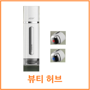 셀비아 슈스펠 에어 테라피 (디바이스 기계 V7 멀티뷰티케어시스템), 250g, 1개