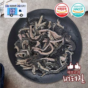 (배터짐) 삶은 횡성 한우 흑양(세절)1kg 양곰탕 안깐양 깐양 소내장 소막창 천엽 한우내장, 1kg, 1개