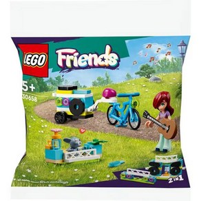 LEGO 30658 - 뮤직 자전거 트레일러 / 레고 정품 프렌즈, 1개