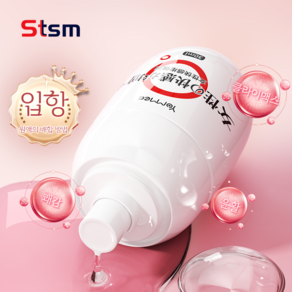 STSM 여자의 쾌감을 만족시키는 에센셜 수용성 여성젤 성분 씻을 필요 없이 여성의쾌감증진 여성 클라이맥스 강화액, 2개, 30ml