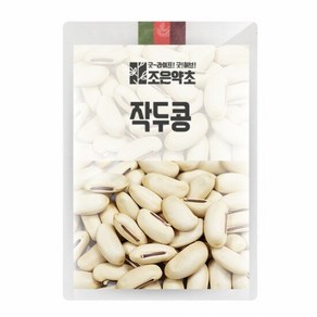 작두콩 200g