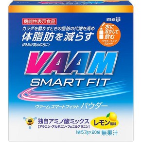 VAAM 밤 스마트핏 워터파우더(희석식) 레몬맛 20개입 ARF아미노산1500mg 체지방감소 BMI지수개선 [헬스 트레이닝 보충제], 단일, 1개