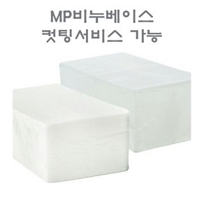 비누베이스 5kg, 투명2.5kg+화이트2.5kg, 1개