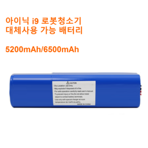 아이닉 inic I9 로봇청소기 대체사용가능 배터리, v6 4000mah, 1개