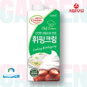 서울우유 동물성 휘핑크림 1000ml(아이스팩무료), 1L, 3개