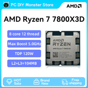 AMD Ryzen C RYZEN 프로세서 PC 머 키트 8 코어 16 스레드 120W 5nm 소켓 AM5 프로세서 Ryzen 7 7800X3D 제품, 한개옵션0