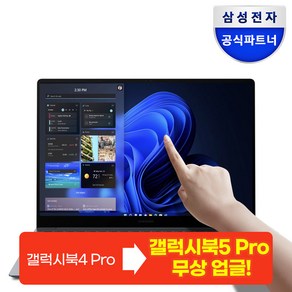 삼성전자 갤럭시북4 프로 NT960XGK-K71A 16인치 인텔 울트라7 영상편집 사무용 코딩용 대학생 고사양 120Hz 터치스크린 윈도우11 노트북, WIN11 Home, 16GB, 2TB, 문스톤 그레이