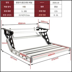 캠핑카 계단 카라반 발판 접이식 1단 2단 알루미늄 수동 스텝, 1개