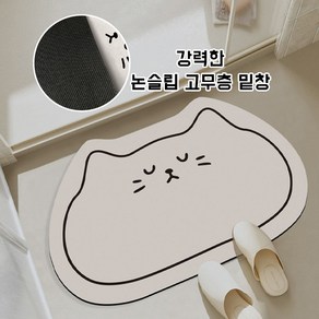 [4 컬러] 논슬립 졸린냥이 발매트 - 사계절발매트 소품 인테리어 미끄럼방지 세탁가능 욕실매트 집들이선물 고양이