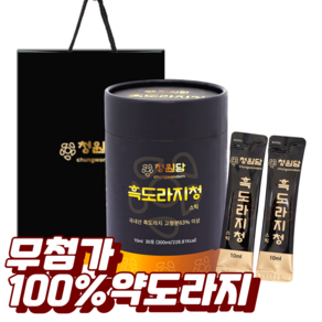 청원담 약도라지 진액 스틱 100% 흑도라지청, 1박스, 300ml