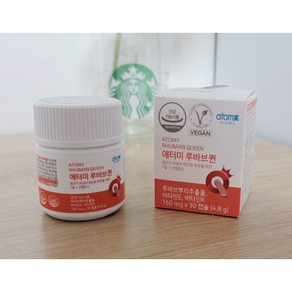 애터미 루바브퀸 160mg