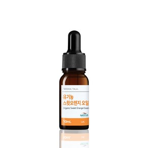 유기농 스윗오렌지 에센셜 오일 10ml 50ml 100ml Oange KERFOOT, 1개