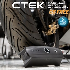 CTEK CS FREE (씨텍 CS FREE/모든배터리 알아서 충전 및 시동배터리 스타트도 OK)