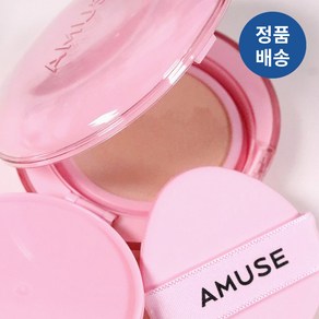 [정품배송] (리필증정이벤트) AMUSE DEW POWER 어뮤즈 듀 파워 비건 쿠션 리필 기획 (본품+리필) I 맑은윤기 파워래스팅 촉촉밀착커버 자외선차단 피부미백, 1개, 15g, #[본품+리필] O1 퓨어