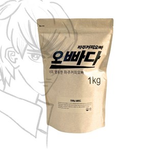 파주커피오빠 만찢남 블렌드 1kg