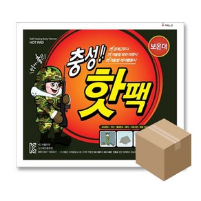 충성핫팩 포켓용 대형 150g, 120개