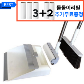 빗자루 쓰레받기 돌돌이 3-in-1 세트 실내 업소용 플라스틱, 그레이, 1세트