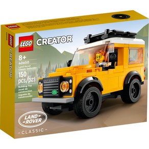 LEGO 40650 - 클래식 Land Rove Defende / 레고 정품 기타, 혼합색상, 1개