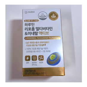 [본사정품] 하루틴 리포좀 멀티비타민 미네랄 액티브 1 100mg X 30정 / 하루틴비타민 하루틴멀티비타민 미네랄비타민 하루틴리포좀비타민 멀티 비타민, 2개