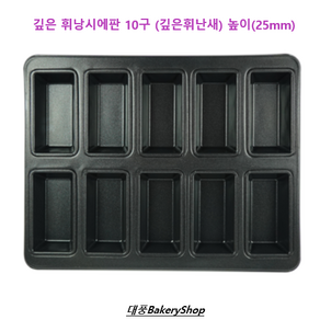 대풍BakeryShop 깊은 휘낭시에판 10구 (깊은휘난새판 깊은휘낭시에)