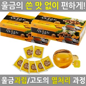 디어마이 전통차 티백차 국산 강황차 200g 티백 울금차 진도, 1g, 100개입, 2개, 1g