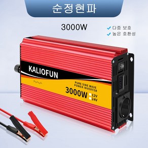 KALIOFUN 순수 정현파 인버터 한국형 플러그 60hz 220V KC 인증 용량 3000W, 1개