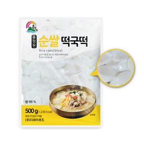 홍청원 순쌀떡 500g 10개