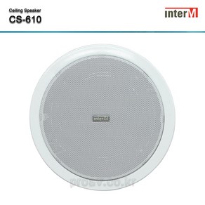 [인터엠] CS-610 / 천정매립형 스피커 / 10W 5W 3W 겸용 / 6.5인치 Full-Range Ceiling Speake / 고방진필터 사용