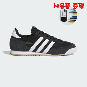 아디다스 오리지널스 운동화 R71 남녀 공용 커플 스니커즈 adidas R71 IH1324 (사은품 증정)