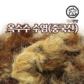 대흥한방 옥수수 수염 600g 중국산, 1개