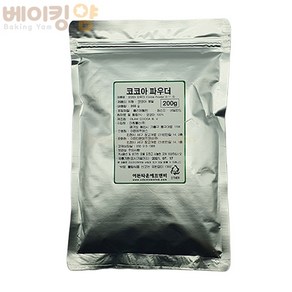 이든타운 코코아파우더200g (네덜란드)